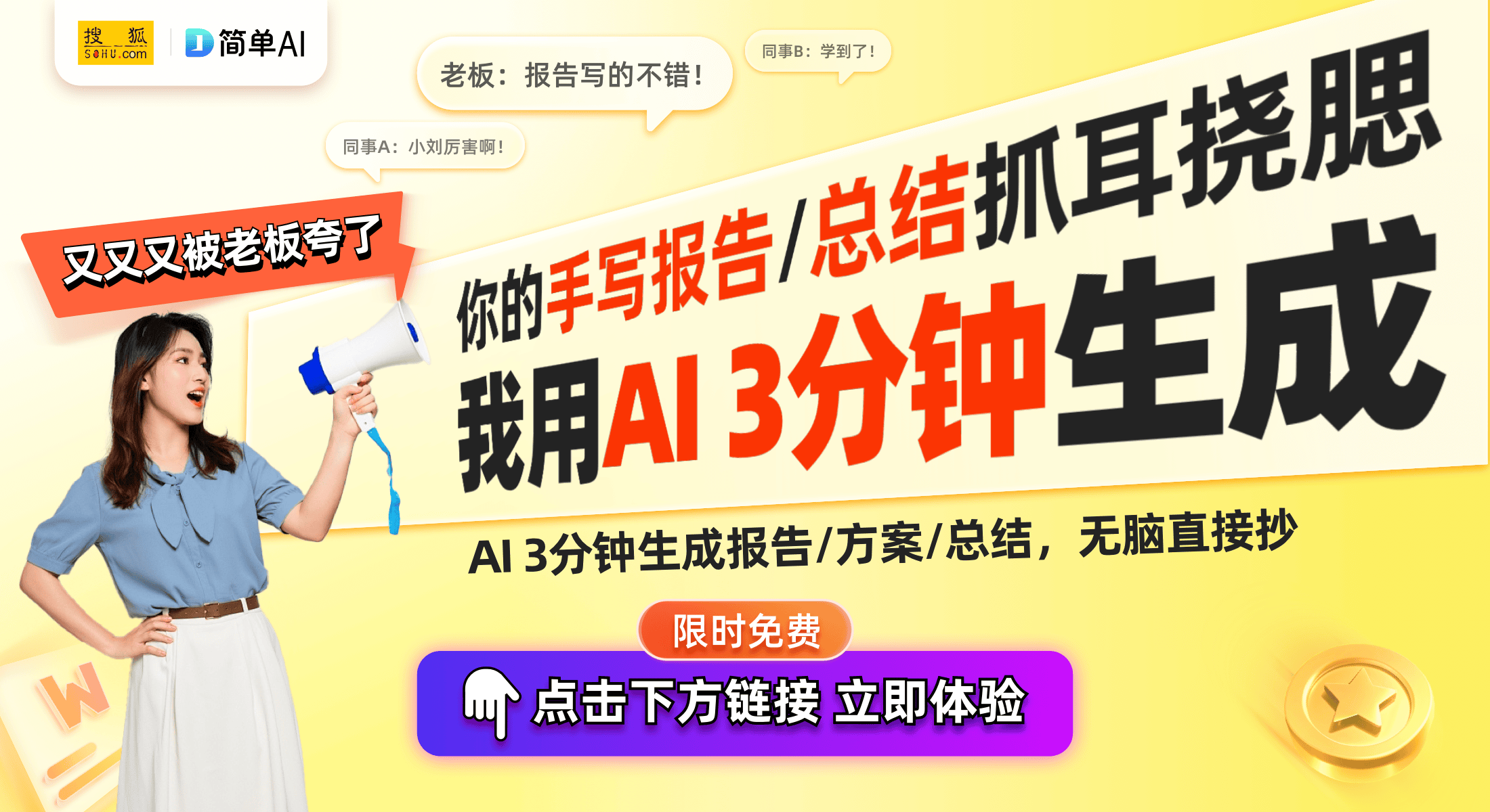 3C数码产品低至39元员工福利新选择瓦力棋牌试玩京东3·8节专场：高颜值